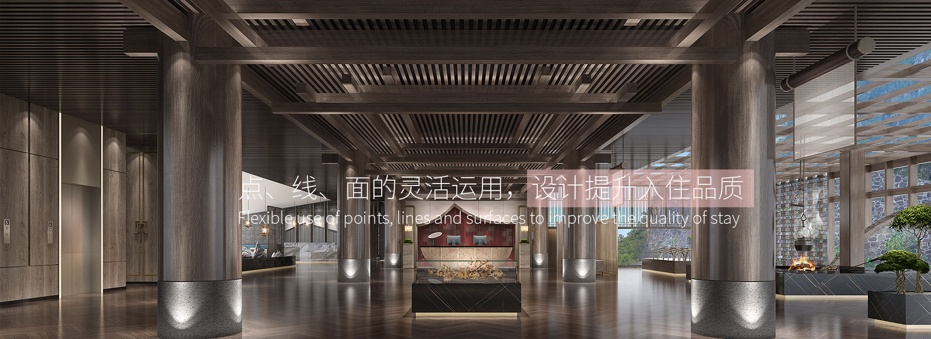 酒店設(shè)計(jì)